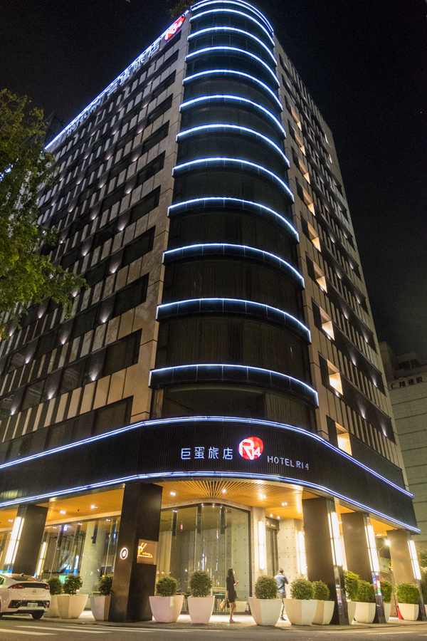 R14 巨蛋旅店